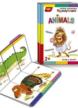 Дитяча розвиваюча книжечка "переплутаниця animals" 595012 серія логіка малюкам