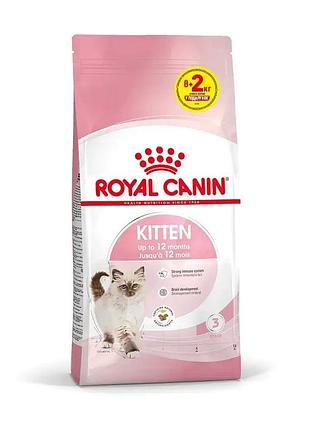 Акція royal canin kitten з мясом птиці сухий корм для кошенят 8+2 кг