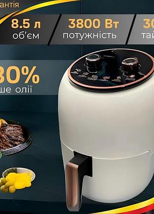Мультипіч побутовий rainberg rb-2318 3800 вт білий аерофритюрниця з антипригарним кошиком 8.5 л