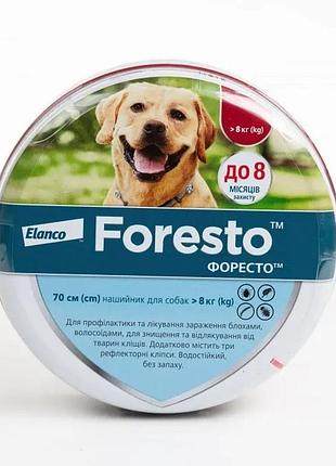 Форесто foresto) - нашийник від бліх і кліщів, bayer 70см