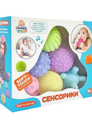 Набір м'ячиків для купання "сенсорики" hb0020a пискавка, 6 штук
