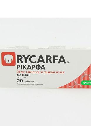 Рікарфа-протизапальна, крка 20 мг