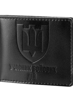 Обкладинка для посвідчення убд