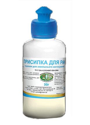 Присипка для ран з йодоформом 50гр, узвппостач