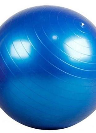 Фитнес мяч для фитнеса (фитбол) 75 см rising anti burst gym ball (1ящ = 40шт.)