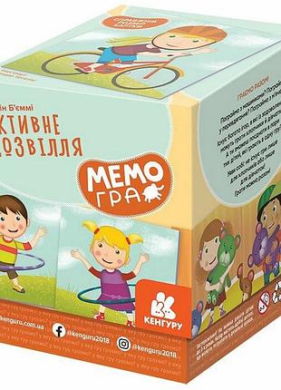 Настільна гра мемо «активне дозвілля» 1349002 50 карток