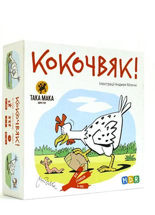Дитяча настільна гра "кокочвяк" 960148 від 5-ти років