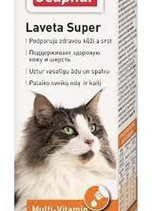Laveta super-вітаміни для шерсті кішкам laveta super for cats-вітаміни для шерсті кішкам лавета, beaphar 125241