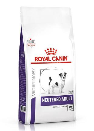 Royal canin neutered adult small dog сухий корм для стерилізованих собак малих порід 800г