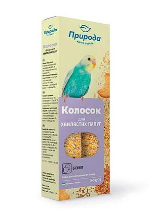 Бісквіт сузіря-колосок для птахів колосок для птахів бісквіт сузіря