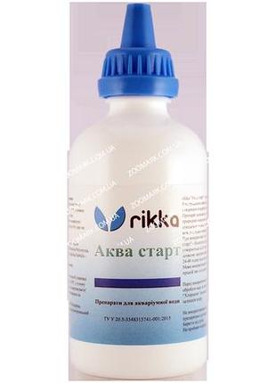 Аква старт, rikka-средство для подготовки воды перед добавлением ее в аквариум 50 мл