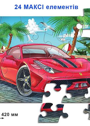 Детские пазлы "феррари" 82111 на 24 элемента 2