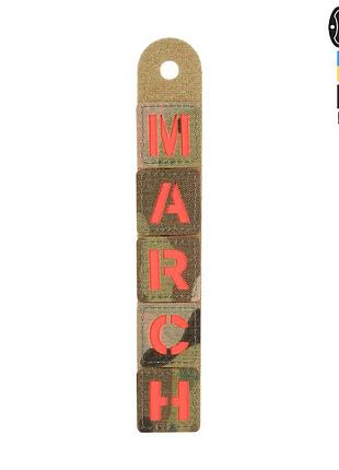 M-tac нашивка march multicam/red/gid