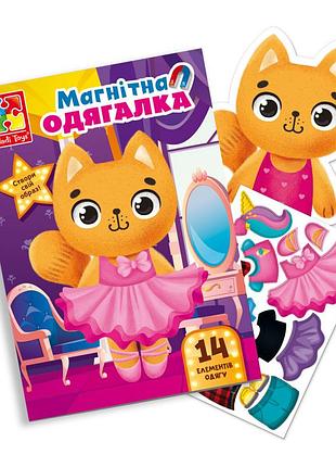 Магнітна гра одевашка "кішечка" vladi toys vt3204-34 укр