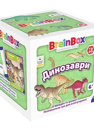 Карточная игра brainbox "динозавры" yago bzzbrdi02ua 55 карточек 1 игральный кубик