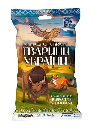 Стретч-игрушка в виде животного животные украины #sbabam 1/cn25 игрушка-сюрприз