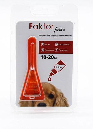 Faktor forte-краплі для собак від бліх, кліщів, гельмінтів 2мл 10-20кг 1 піпетка