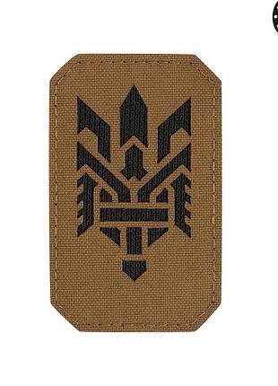 M-tac нашивка тризуб (стилизация) laser cut вертикальная coyote/black