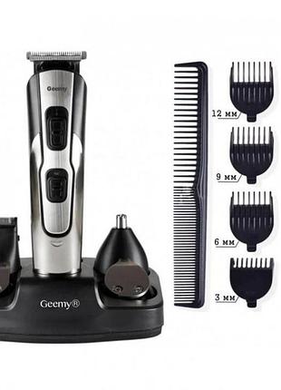 Бездротова машинка для стриження geemy gm-592 тример 10 в 1 сіра
