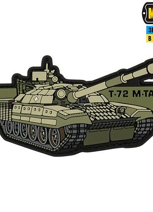 M-tac нашивка t-72 (pvc)