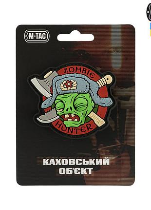 M-tac патч zombie hunter "каховський обєкт"