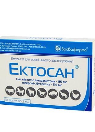 Ектосан-інсектоакарицидний препарат для собак 2мл ектосан 2мл
