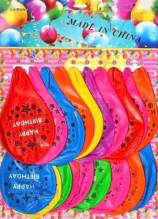 Воздушный шарик-гигант "happy birthday" 11-99, 20 штук 8 г/м²