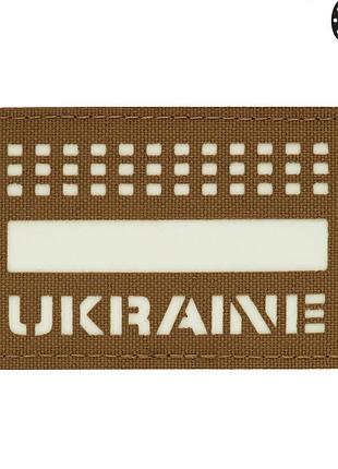 M-tac нашивка ukraine laser cut coyote/gid