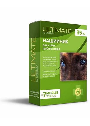 Нашийник unicum ultimate для собак 35 см