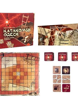 Настольная игра "катакомбы одессы" strateg 30285 развлекательная