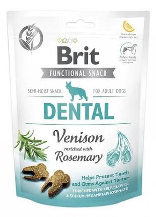 Ласощі brit care dental з олениною та розмарином 150гр