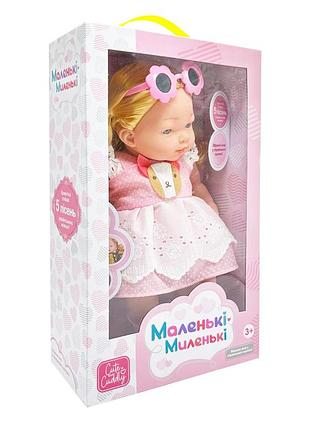 Детская мягконабивная кукла m 5885 i ua(pink) 33 см, музыкальные эффекты