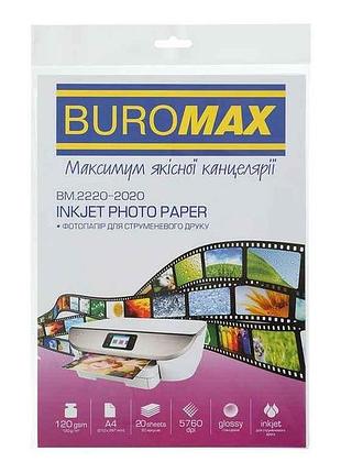 Фотобумага 120г/м2 20арк. глянцевый а4 тм buromax