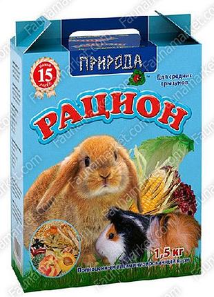 Корм для середніх гризунів сузіря 1,5 кг