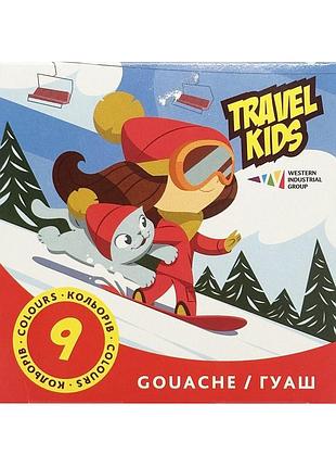 Дитячі гуашеві фарби "travel kids" 321035/tk 9 кольорів, по 20 мл