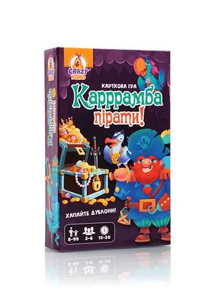 Детская карточная игра "карррамба пираты! vladi toys" vt8077-07, 50 карт 12 монет, правила игры