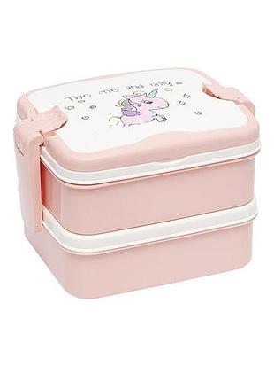 Контейнер для еды двойной "the one and only" 6301(pink)