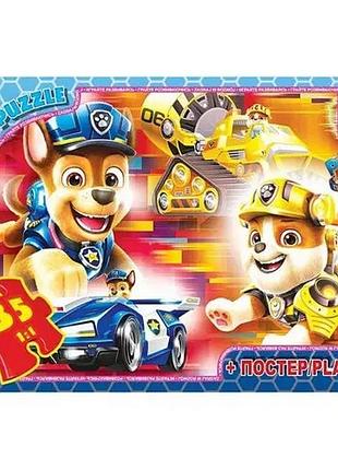 Пазлы детские "paw patrol" щенячий патруль pw0880, 35 элементов