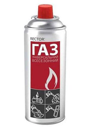 Баллон газовый под портативные приборы всесезонный 400ml. 220g. тм rector