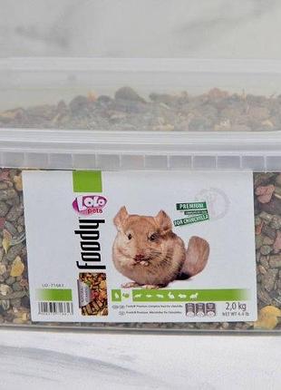 Корм для шиншил lolo pets 2 кг