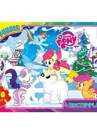 Дитячий пазл "my little pony" mlp034 постер, 70 елементів