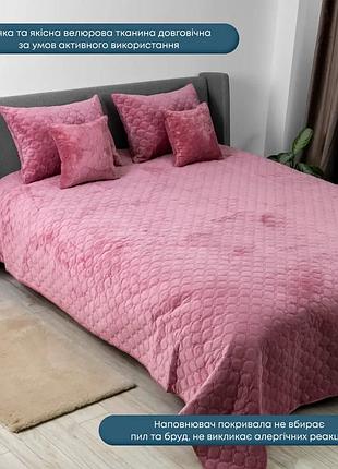 Покривало велюрове теп "velour" розмір 240x260 колір - розовый