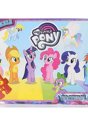 Дитячий пазл "my little pony" mlp013 постер 35 елементів