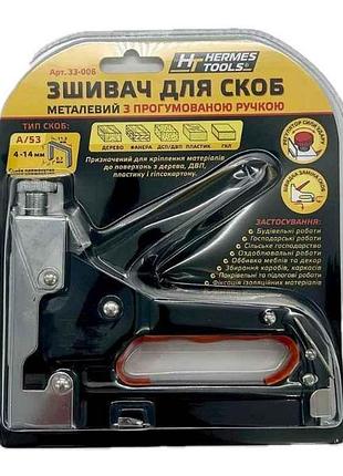 Степлер мебельный мет. резин.ручка premium line (4-14mm) 33-006 тм ht tools