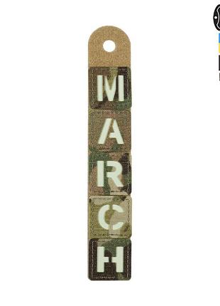 M-tac нашивка march multicam/gid