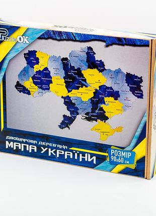 Дерев'яний пазл "мапа україни" арт-60906 синьо-жовтий 60х90 см