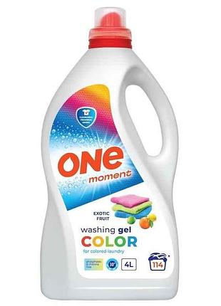 Средство для стирки 4л color exotic fruit тм one moment