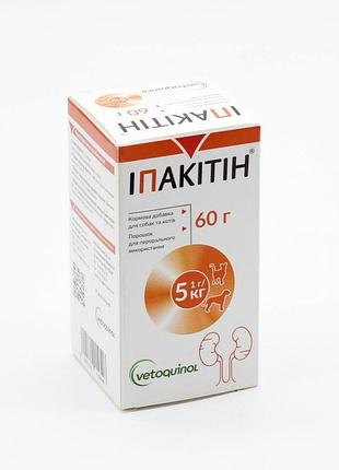 Порошок оральний vetoquinol іпакітине для собак і котів при хронічній нирковій недостатності, 180 г 60 г