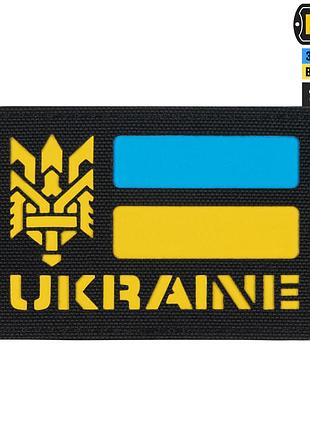 M-tac нашивка ukraine (с тризубом) laser cut black/yellow/blue/gid