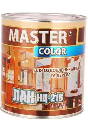 Лак нц-218 0,8кг тм master color